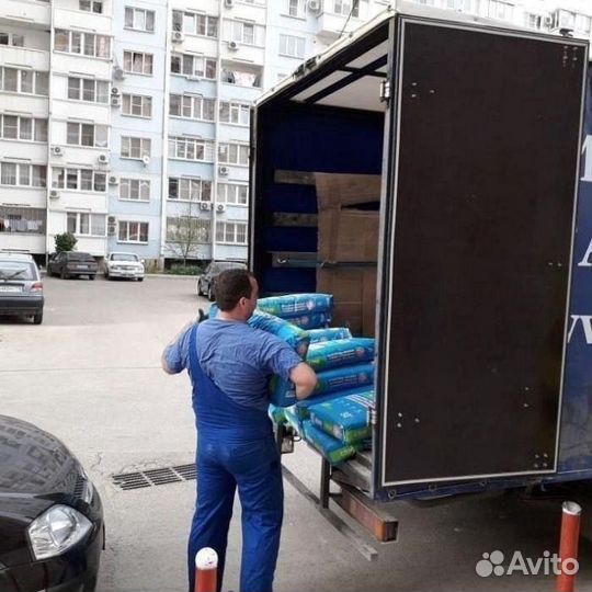 Грузоперевозки