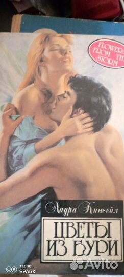 Художественные книги