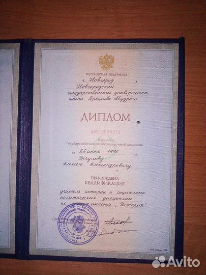Репетитор