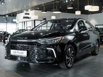 Новый BAIC U5 Plus 1.5 CVT, 2023, цена от 1 565 000 руб.