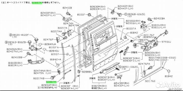 Уплотнитель резиновый