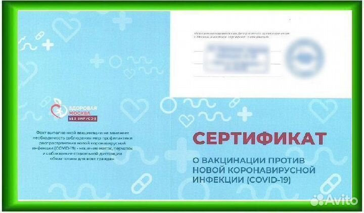 Балконный блок