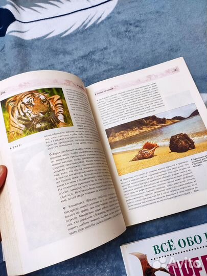 Книги энциклопедии о животных и животном мире