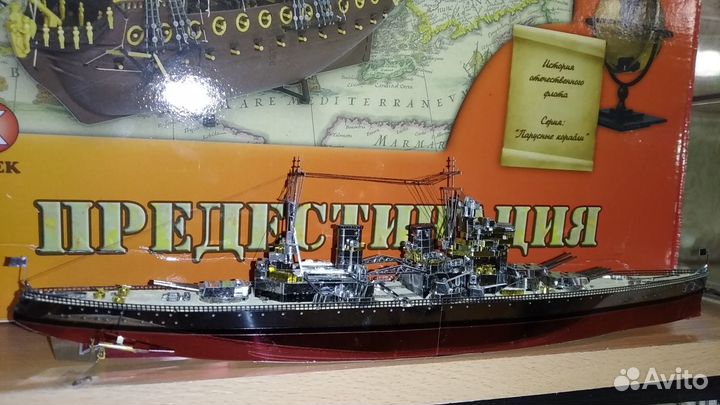 Модель корабля линкора Prince of Wales металл