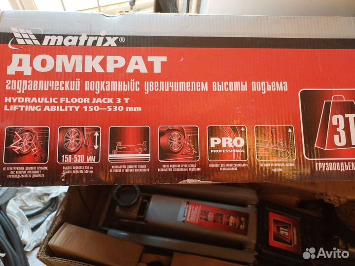 Домкрат подкатной 3 тонны