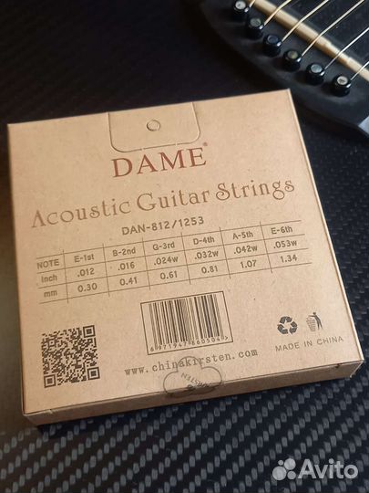 Струны для акустической гитары 12-53 с покрытием