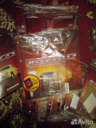 Победа деагостини