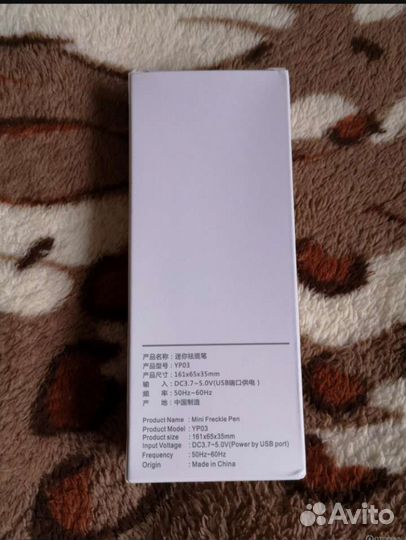 Ручка для удаления папилом, веснушек и т. д