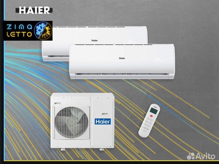 Сплит система с доставкой и гарантией