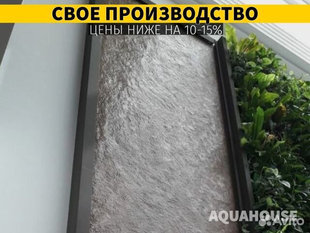 Водопад по камню / Возможна рассрочка