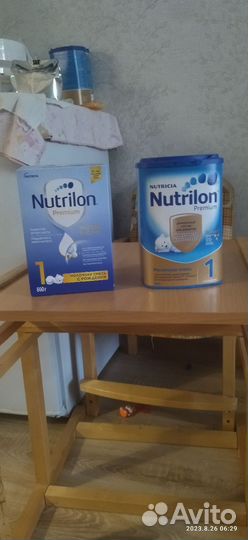 Детская смесь нутрилон 1