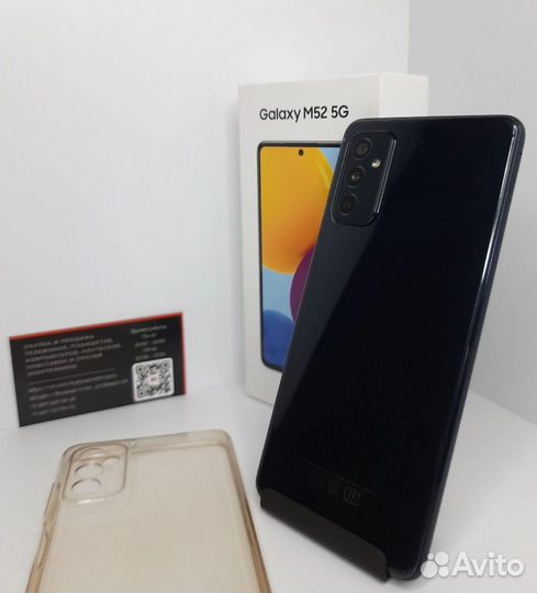 Samsung Galaxy M52 5G