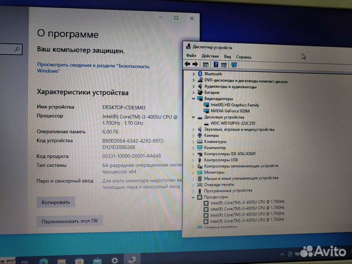 Ноутбук Acer i3-4Gen