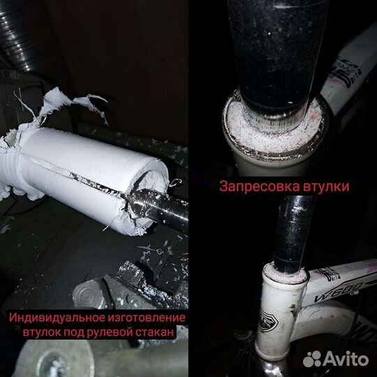 Ремонт велосипедов/электросамокатов/колясок