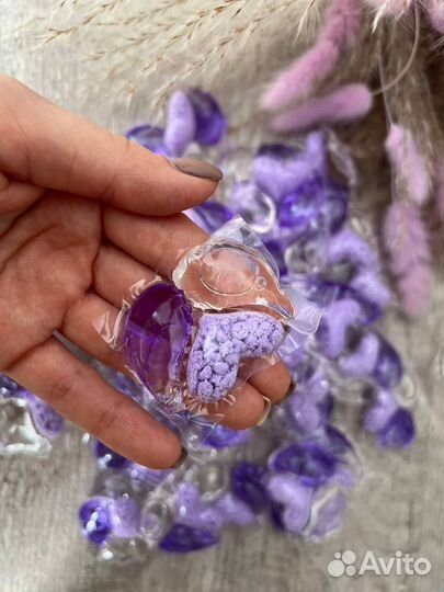 Капсулы для стирки 3в1 лаванда