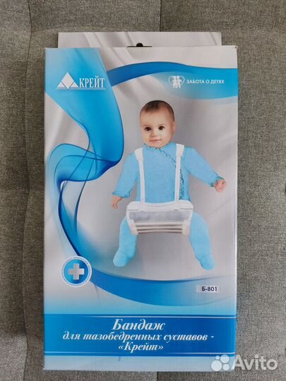 Перинка Фрейка