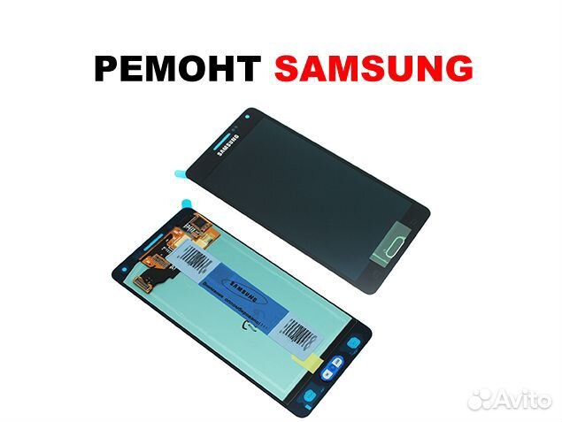 Дисплей samsung A500F Galaxy A5 + тач черный ориг