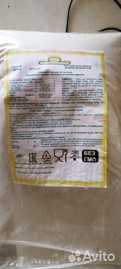 Порошковый Турецкий чай Экспорт