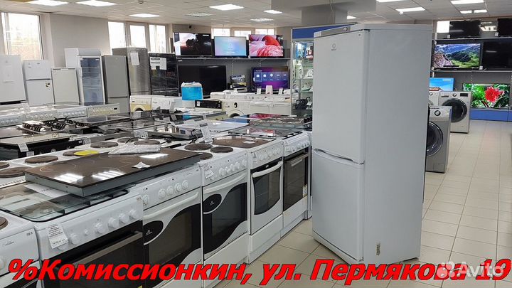 Холодильник бу