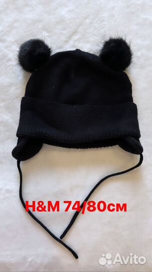Шапка 74/80см