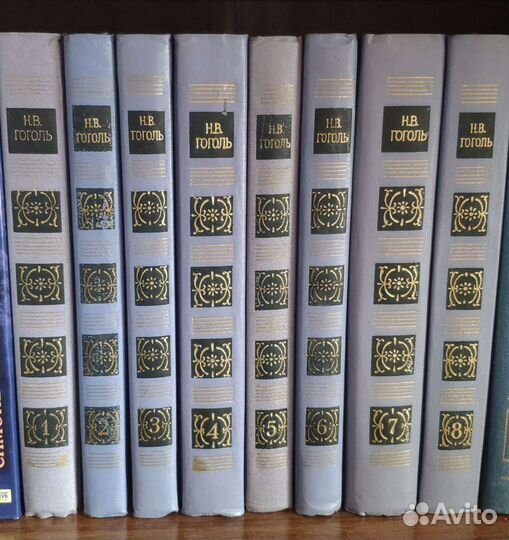 Собрание томов Н.В. Гоголя