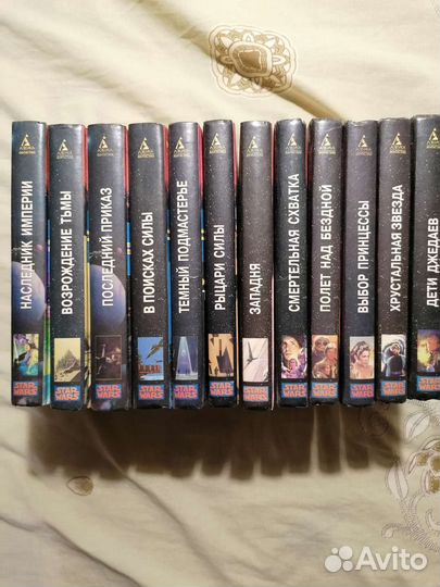 Звездные войны, книги