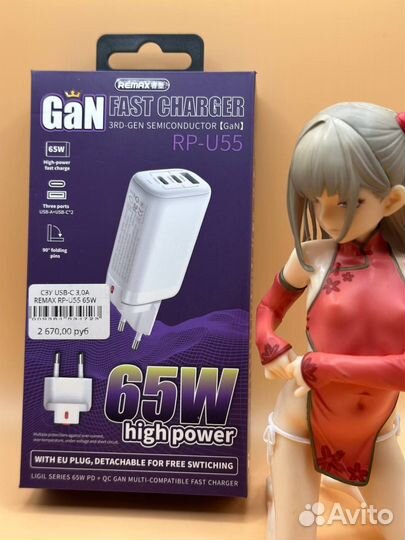 Сетевое зарядное устройство