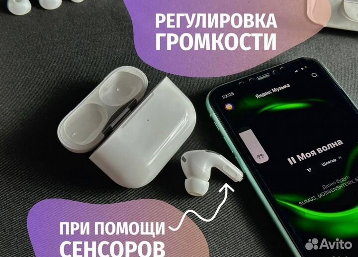 AirPods Pro 2 Premium