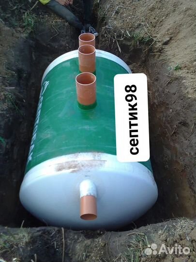 Септик под ключ от производителя