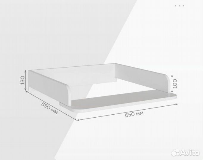 Пеленальный комод