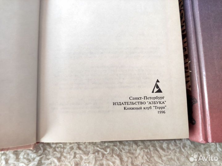 Андрей Лазарчук. Опоздавшие к лету. Две книги