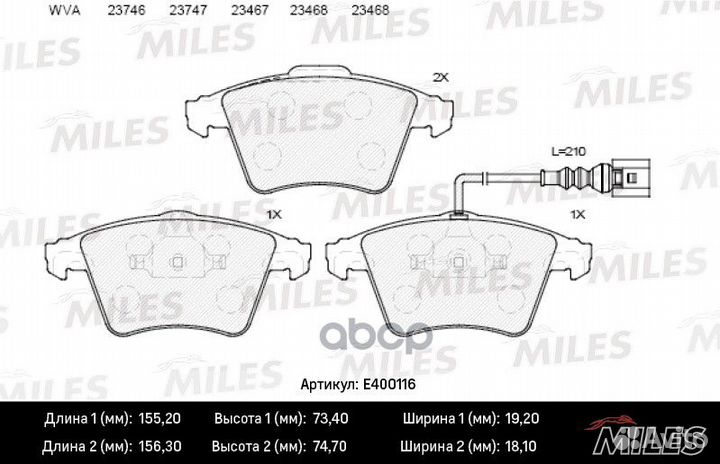 Колодки тормозные дисковые перед E400116 Miles