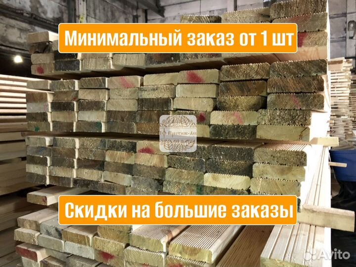 Доска террасная