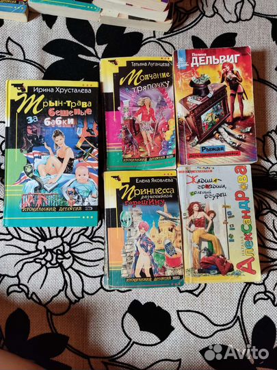 Иронические детективы