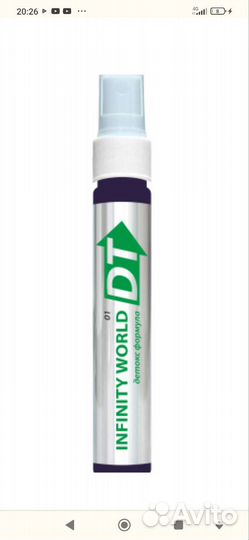 Пептиды третьего поколения