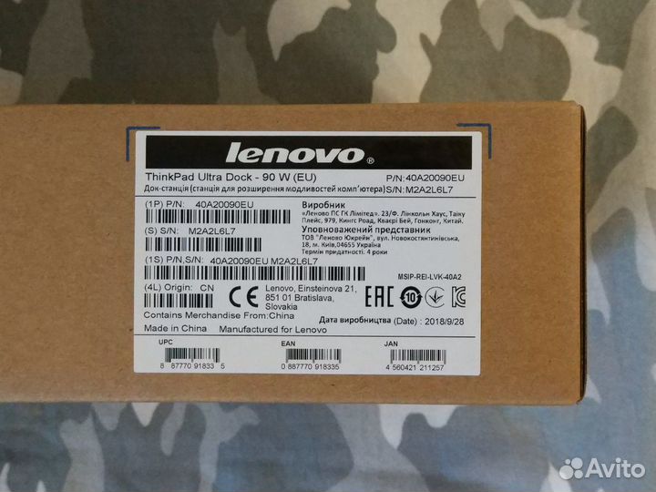 Док-станция для ноутбуков Lenovo / HP / Dell