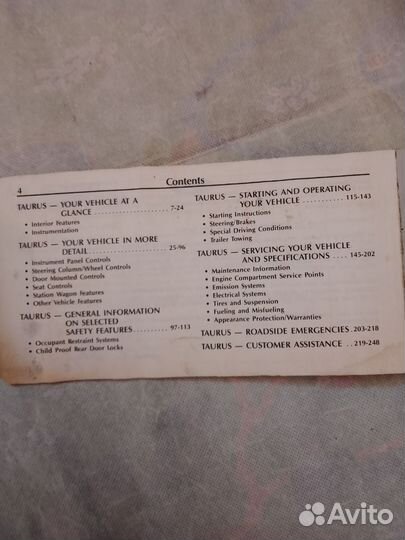 Руководство Ford Taurus
