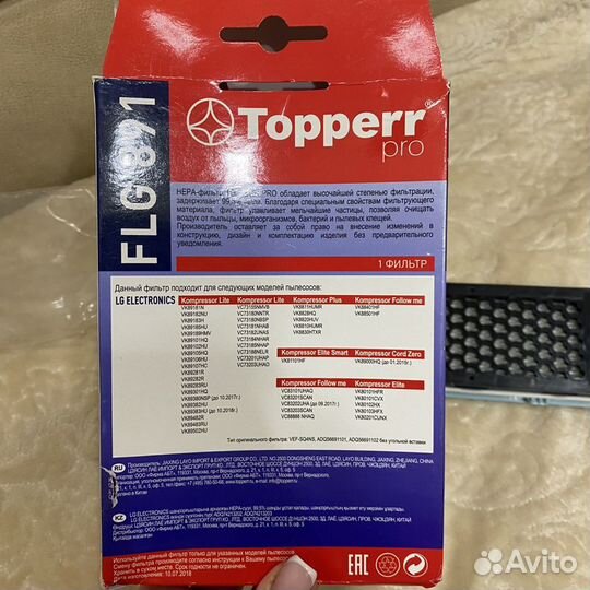 Фильтр для пылесоса lg