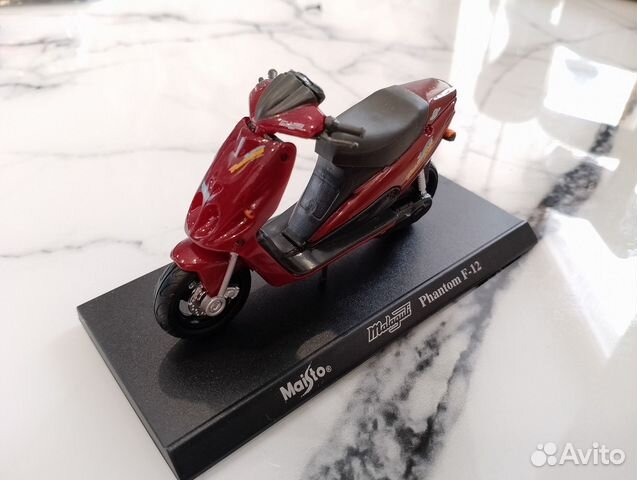 Malaguti Phantom F12