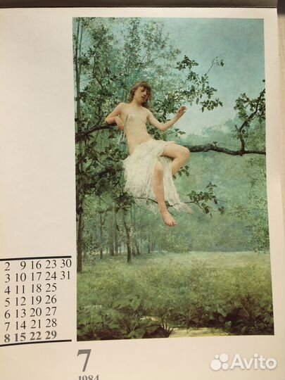 Календарь настенный СССР 1984 Чехия