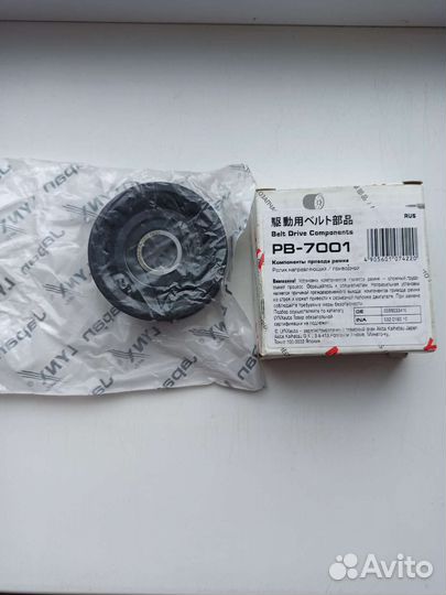 Ролик натяжной