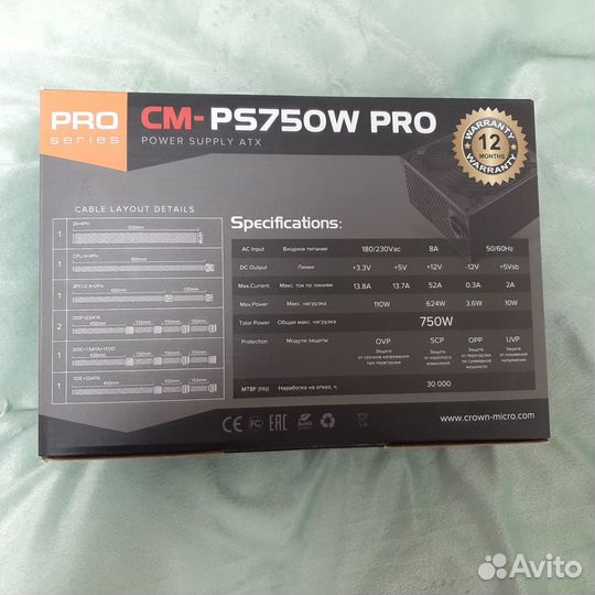 Блок питания 750 W новый Crown CM-PS750W PRO