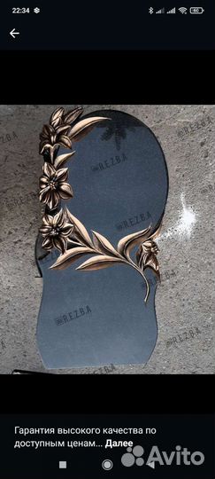 Памятники от производителя