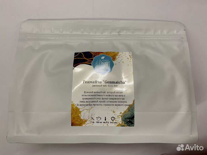 Чай зеленый Генмайча 500гр. Horeca
