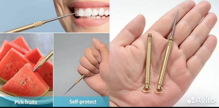 Зубочистка, шило, брелок для ключей