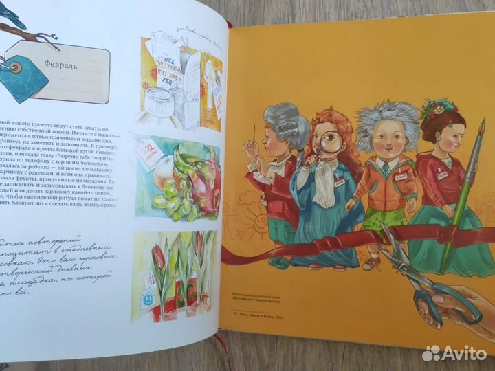 Книга Натали Ратковски Рисуй каждый день