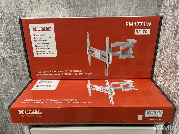 Кронштейн для телевизора