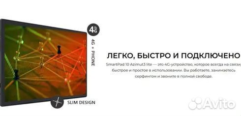 Mediacom Azimut 3 lite 4G LTE 3/32GB, Махачкала