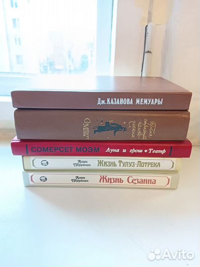 Книги Бальзак, Гай Светоний, Ирвинг Стоун и др