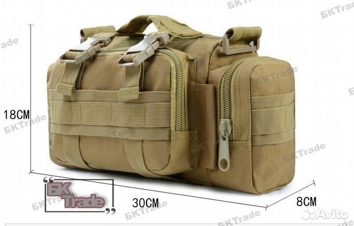 Тактическая сумка универсальная